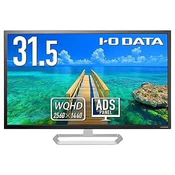 Amazon.co.jp: IODATA モニター 31.5インチ WQHD ADSパネル